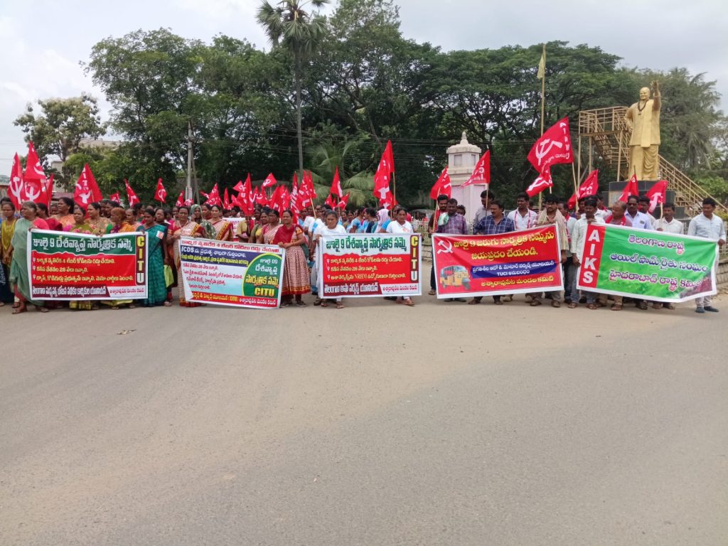 అశ్వారావుపేట