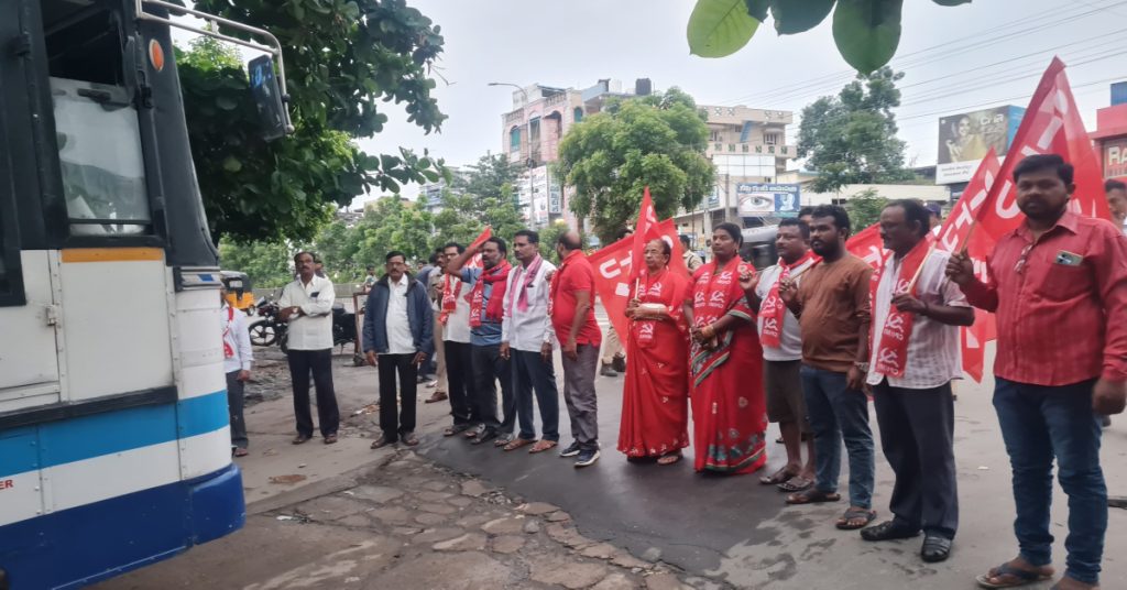 Trade union strike... RTC buses stopped