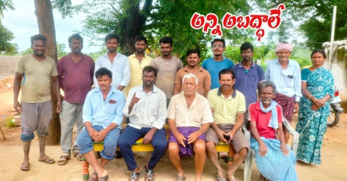 former sarpanch