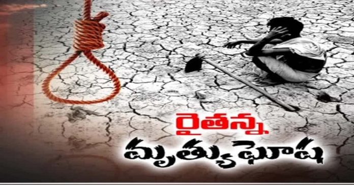 Death of Annadata in Maharashtra