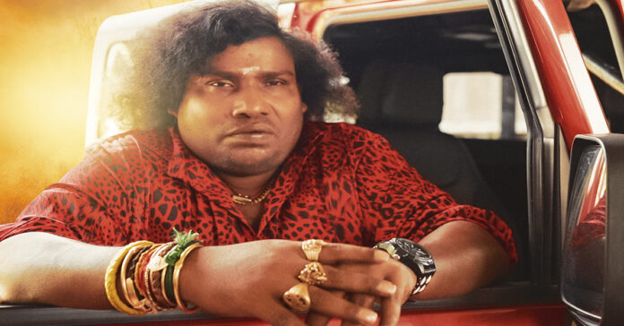 డార్క్‌ కామెడీ