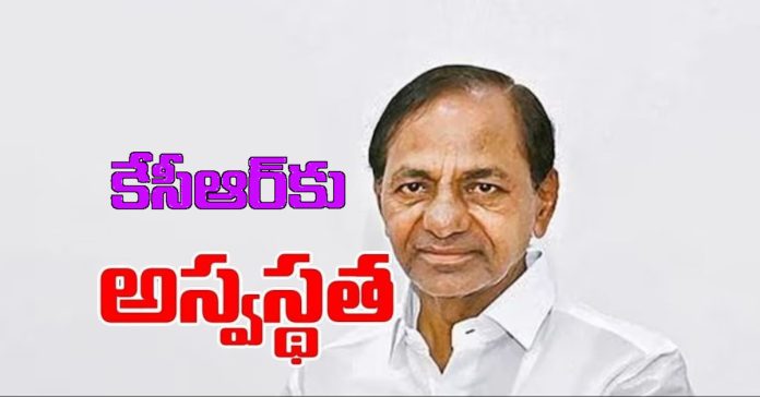 kcr admitted in yashoda hospital
