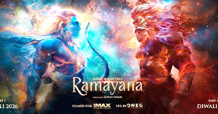 ramyana