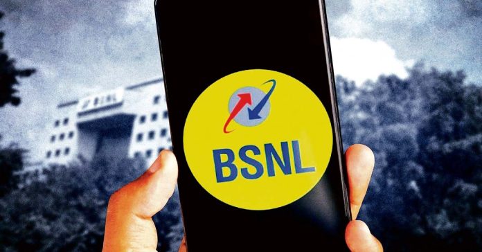 BSNL