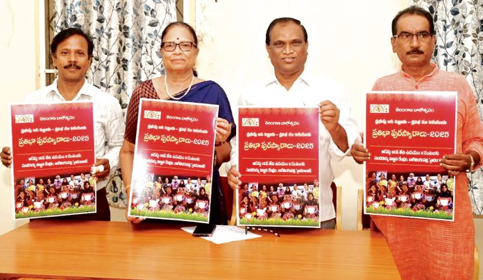 Pratibha Awards contribute to the future of poor children