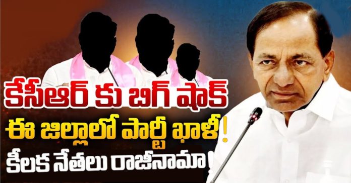 Ex MLAS resign
