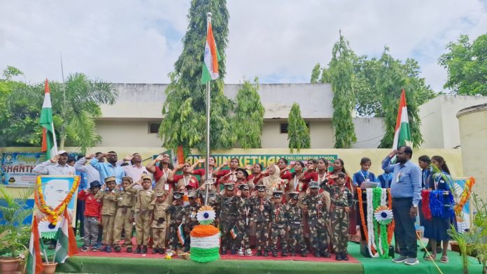 79th Independence Day celebrations in Santiniketan