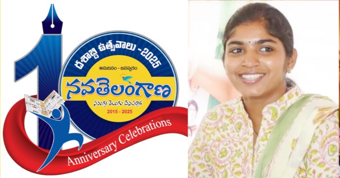 A magazine that fearlessly writes the truth.. Navatelangana