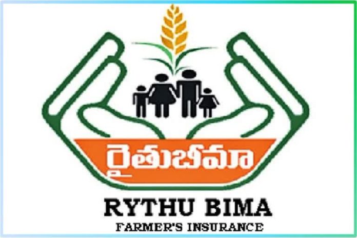 Apply for farmer insurance: AO
