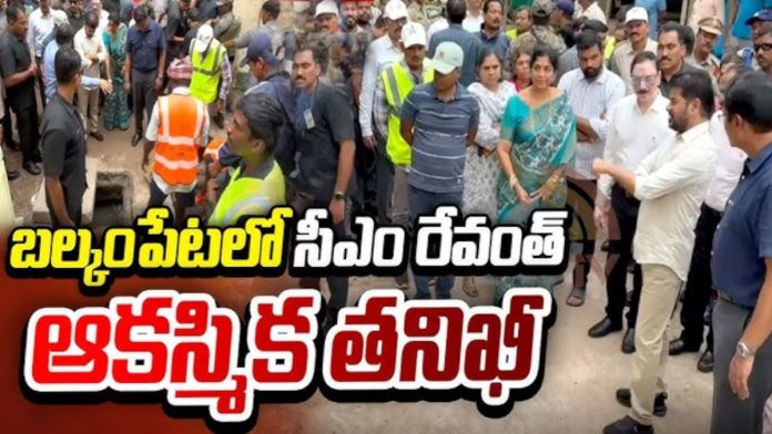 CM Revanths surprise visit to flooded areas of Hyderabad