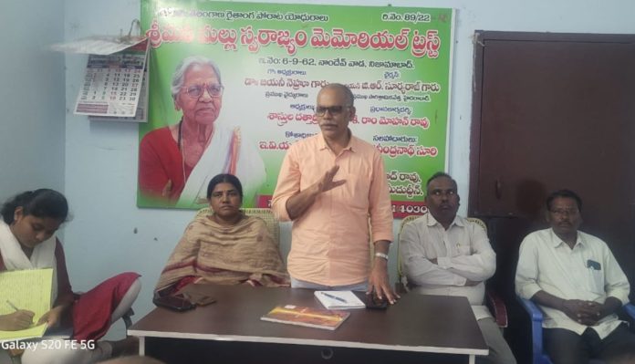 CPI(M) City Committee wide meeting