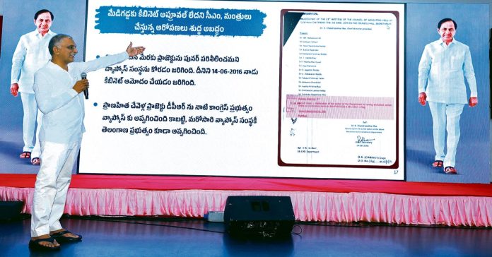 హరీశ్‌రావు