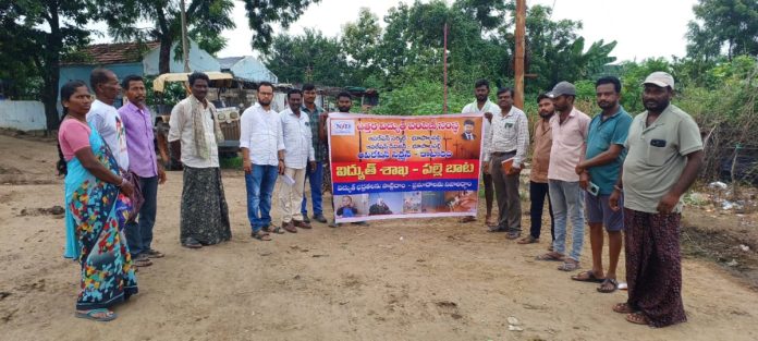 Electricity department village in Kataram