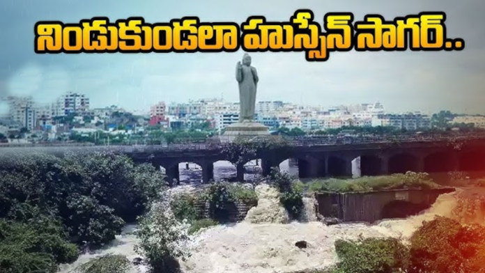 Hussain Sagar like a full pot