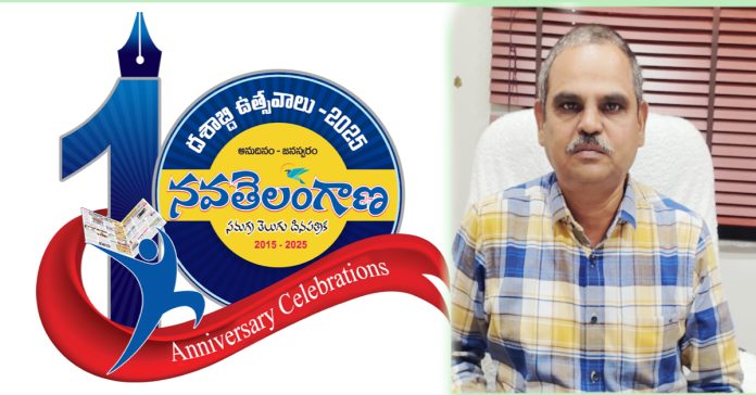 Impartially...close to the people, NavaTelangana