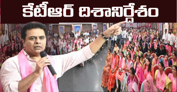 KTR's direction