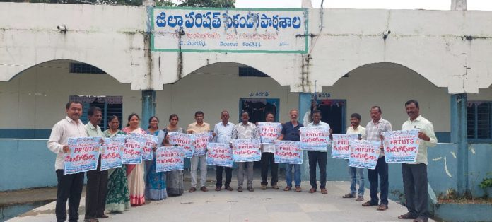 Make the Mahadharna for the abolition of CPS a success.