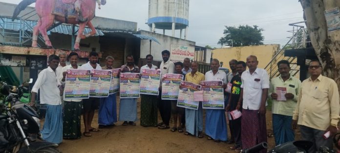 Make the state conferences of the farmers association a success