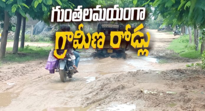 Muddy Kemraj Kallali Thanda Road..