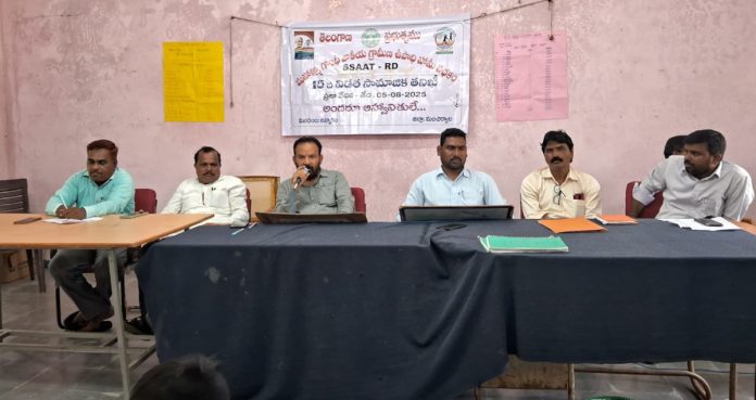 NREGS social inspection public forum in January..