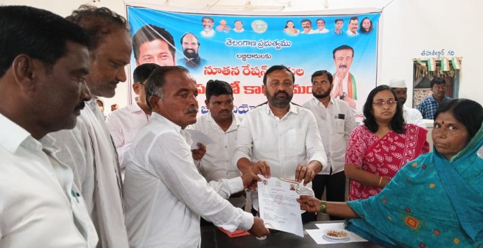 New ration cards for everyone who is eligible: MLA