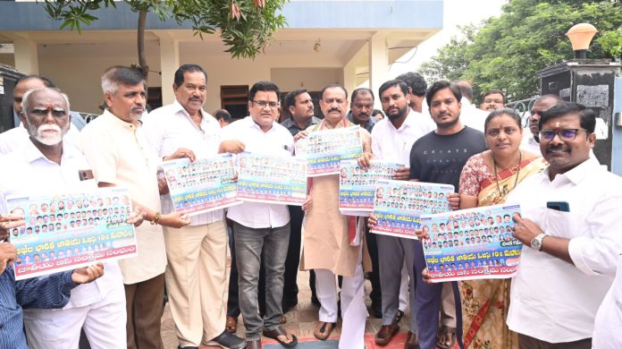 PCC chief unveils OBC Mahasabha wall newspaper