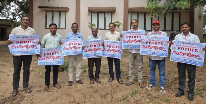 PRTU should move to the Mahadharna