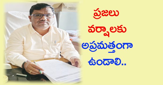 People should be alert for rains: Tahsildar