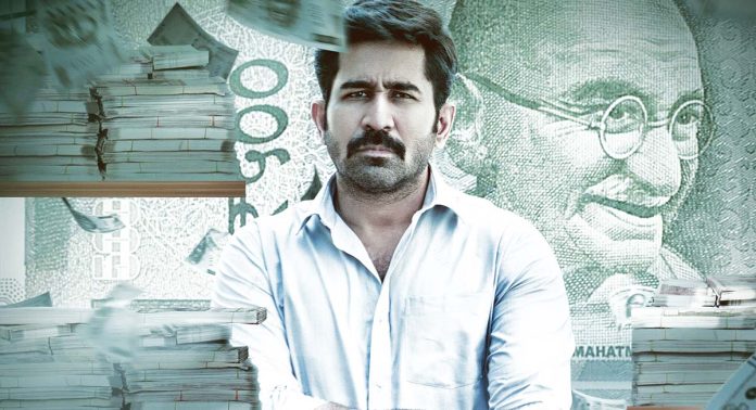 'భద్రకాళి' రిలీజ్‌ డేట్‌ ఫిక్స్‌