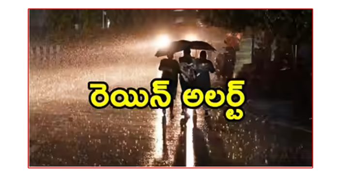Rain forecast