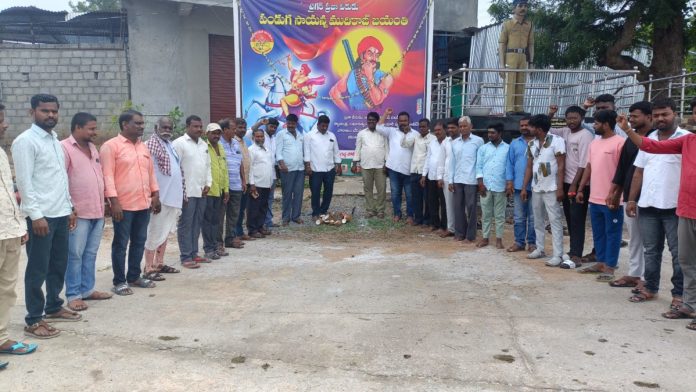 Sayanna Jayanti celebrations in grand style