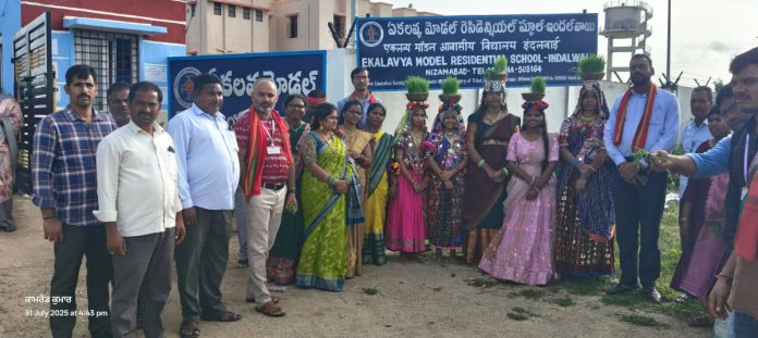 Teej festival celebrated in grand style at EMRS..