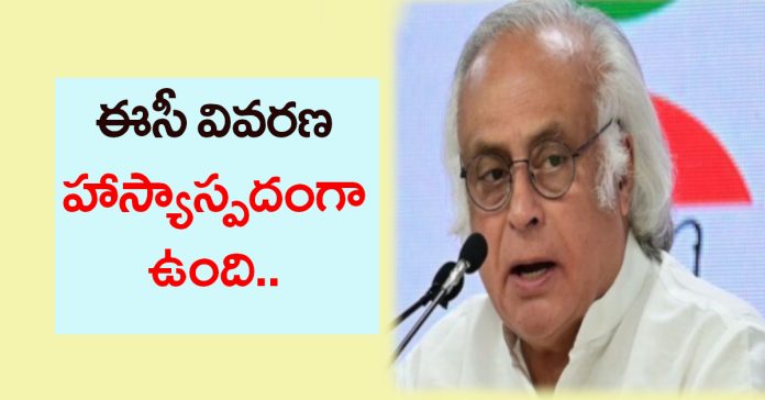 This explanation is ridiculous: Jairam Ramesh