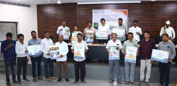 Training program on the Employment Guarantee Scheme mobile app...