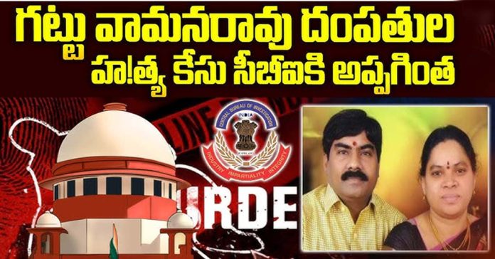 సుప్రీం కోర్టు
