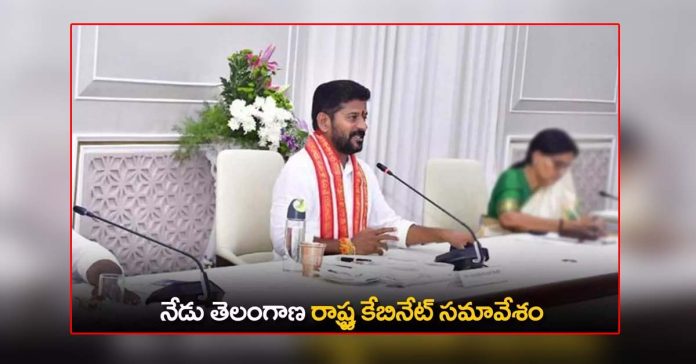 State Cabinet