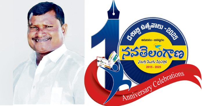 Public welfare
