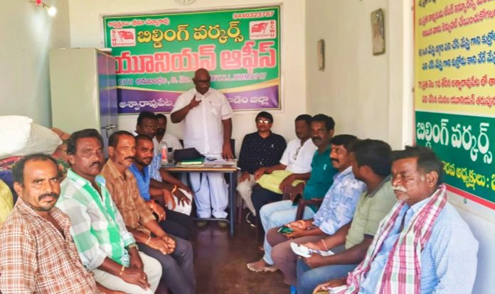 Welfare Board funds should be used only for the welfare of workers: CITU