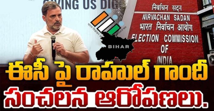 election commission of india Rahul Gandhi