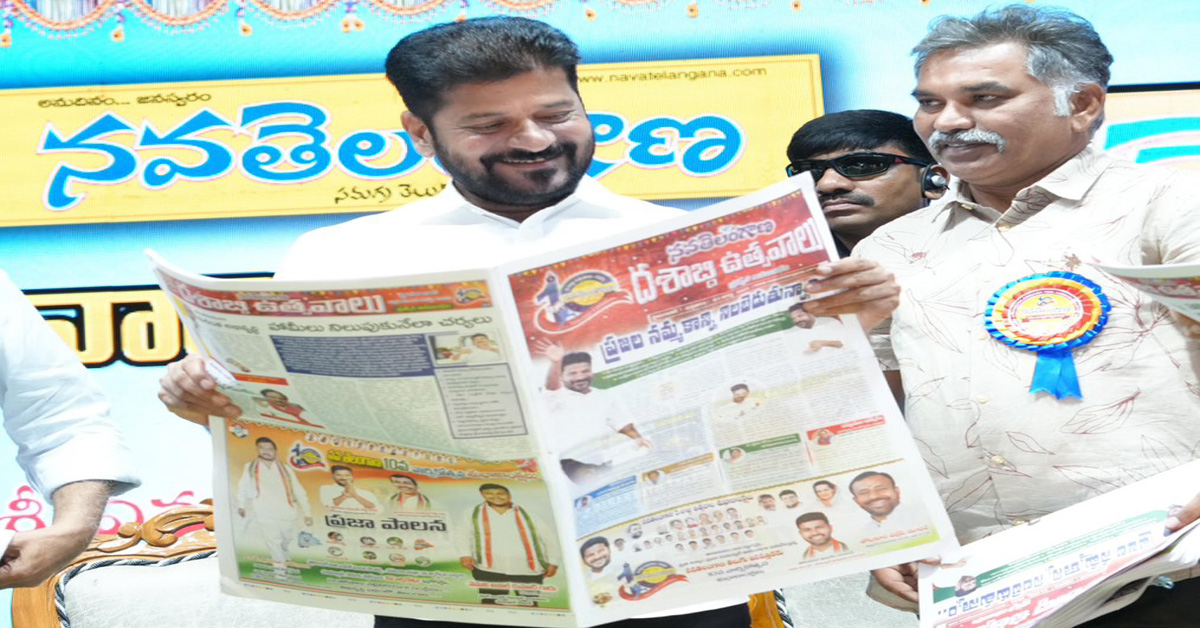 కాంగ్రెస్ గెలుపులో క‌మ్యూనిష్టుల పాత్ర మ‌రువ‌లేనిది: సీఎం రేవంత్‌రెడ్డి