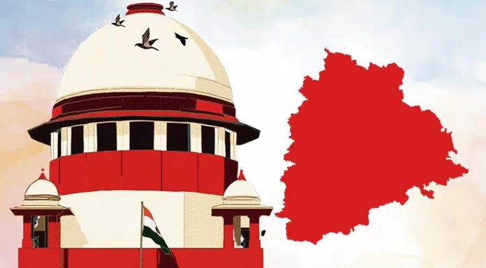 సుప్రీంకోర్టు