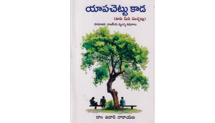 Adilabad dialect