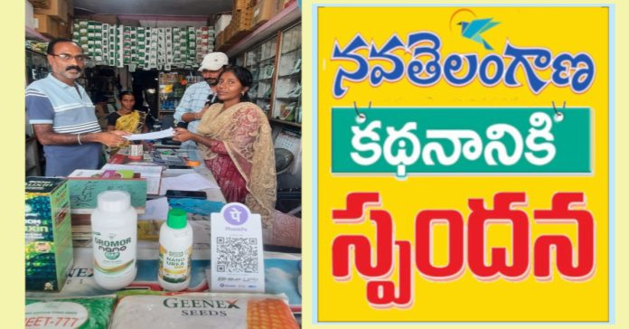 A warning to the new Telangana news..