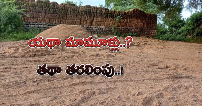 As usual..? As usual, evacuation..!
