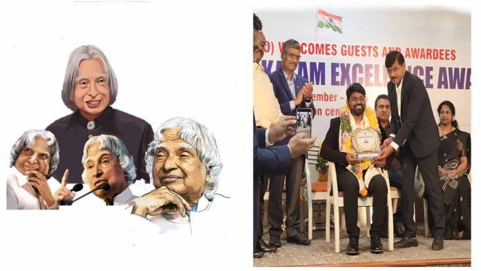 Dr. APJ Abdul Kalam Award