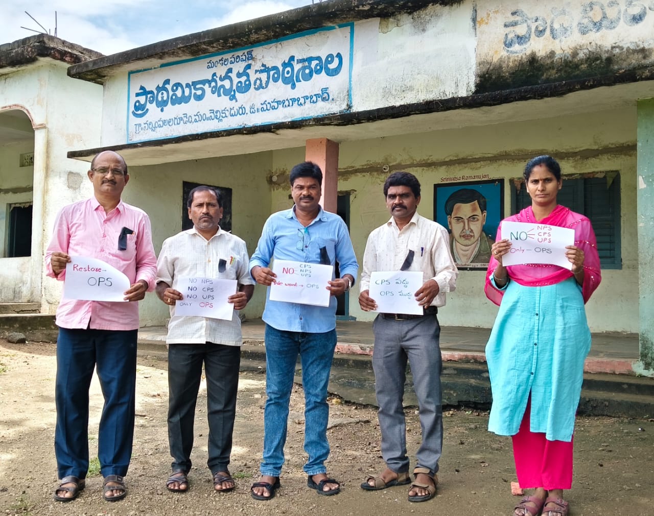 ఓపిఎస్ ని పునరుద్ధరిస్తామని కాంగ్రెస్ ఇచ్చిన హామీను నిలబెట్టుకోవాలి