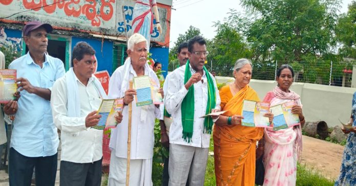 bathakamma