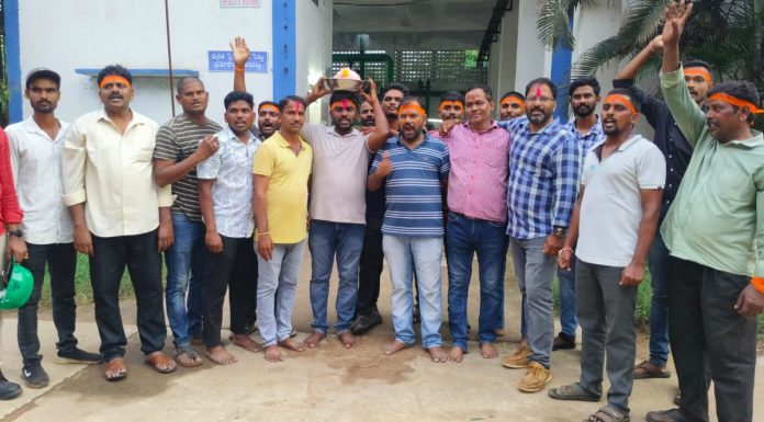 Laddu auction at Vijayasai Laboratories