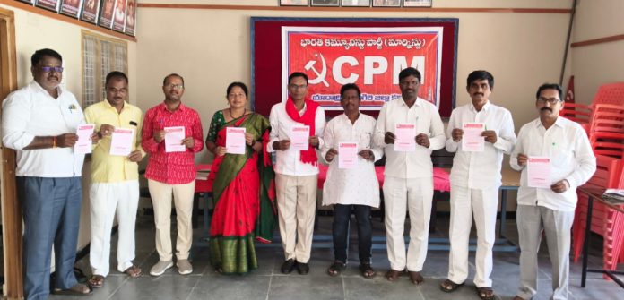 Make the CPI(M) district public conference a success.