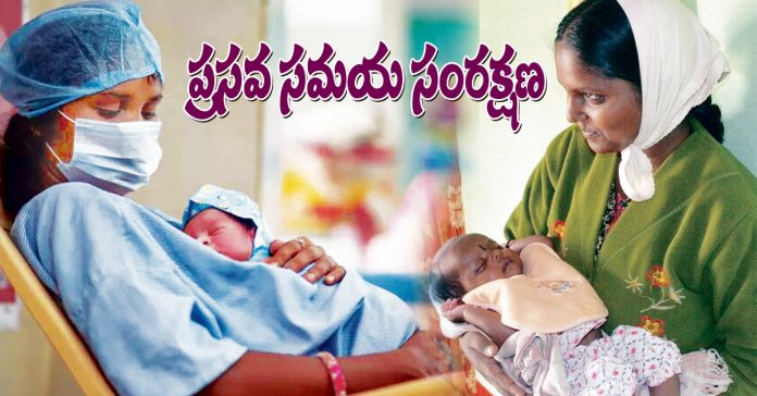 Antenatal care